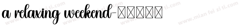 a relaxing weekend字体转换